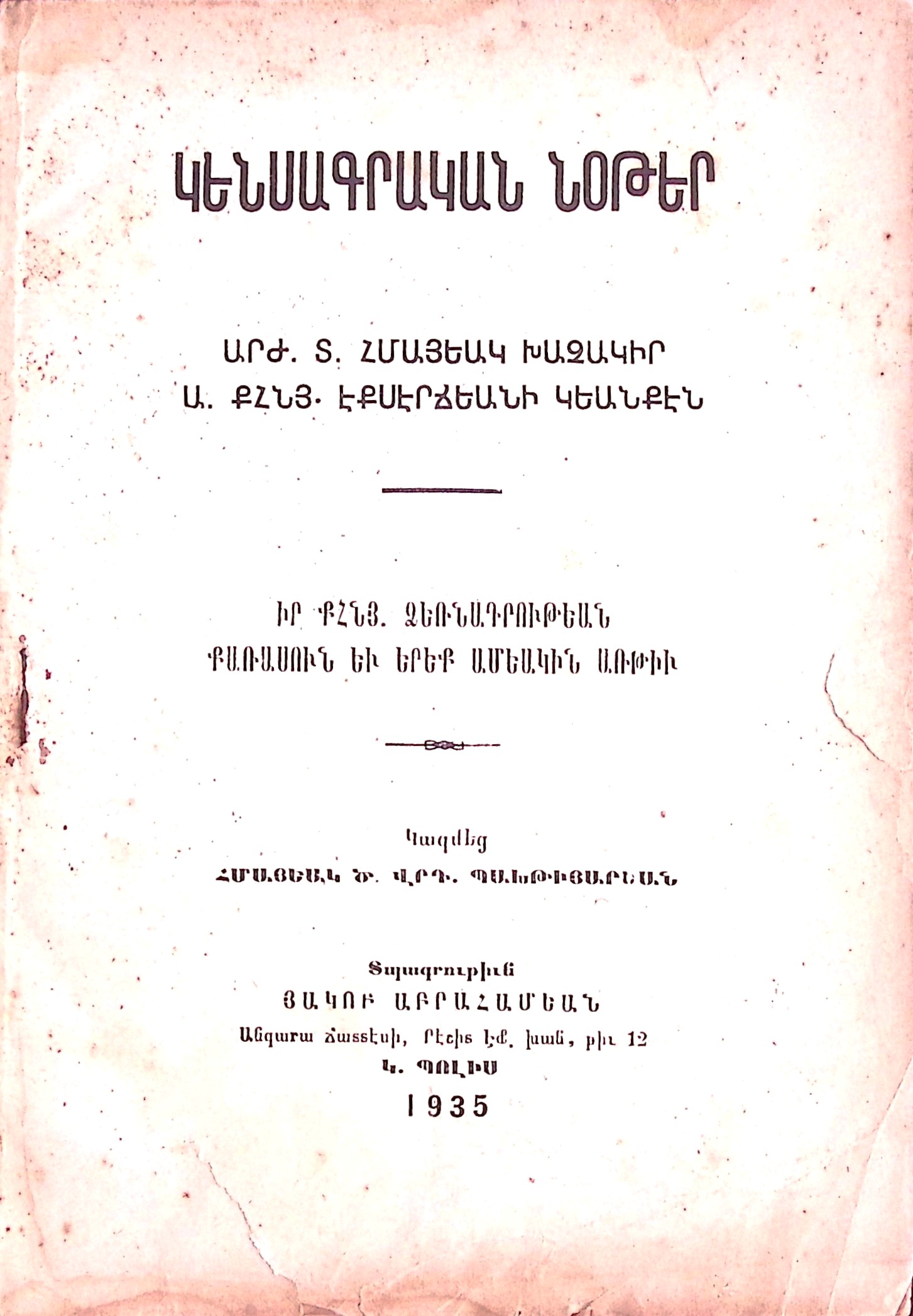 book-image